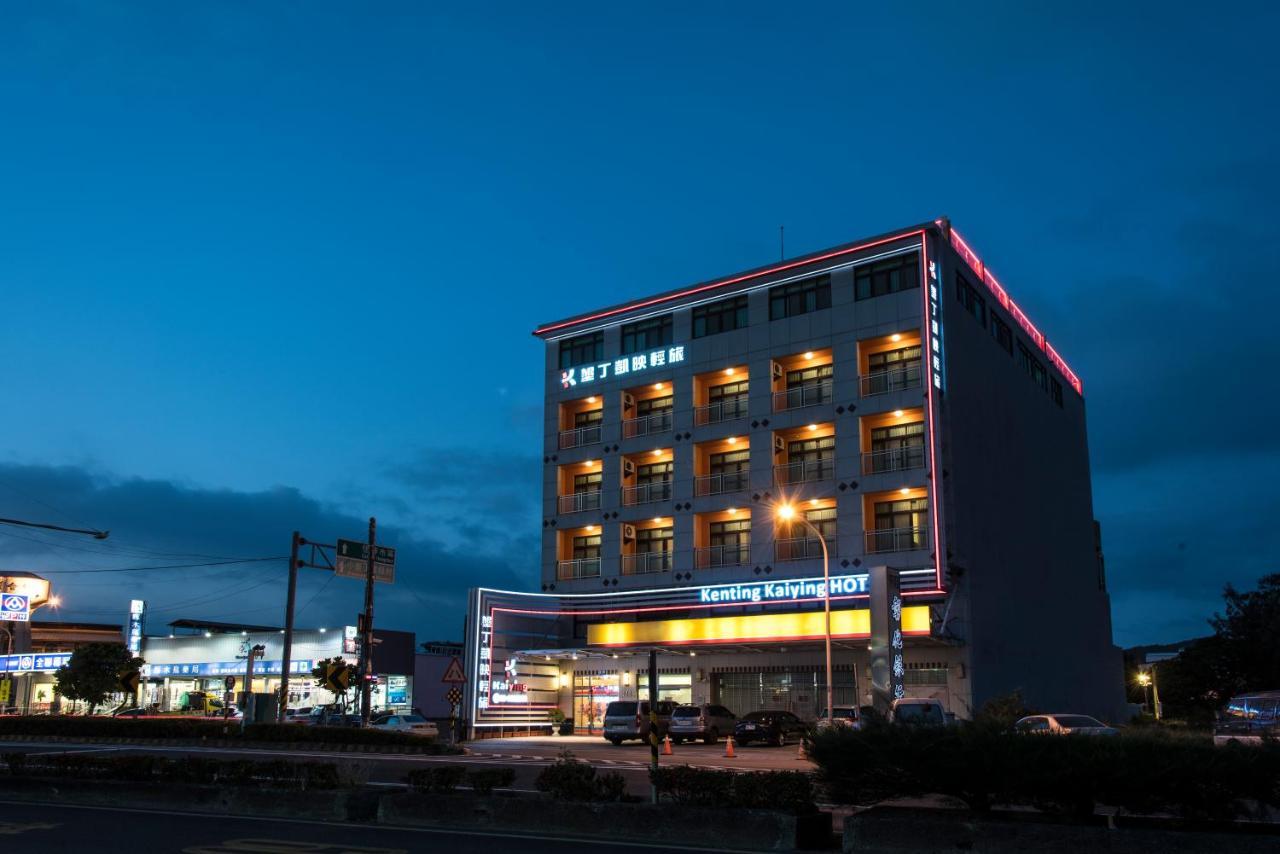 Kending Kaying Hotel Hengchun South Gate Exterior photo