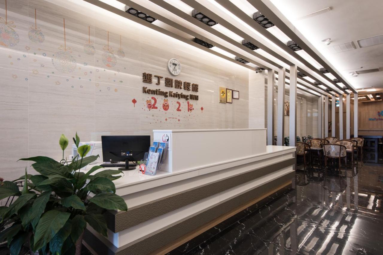 Kending Kaying Hotel Hengchun South Gate Exterior photo