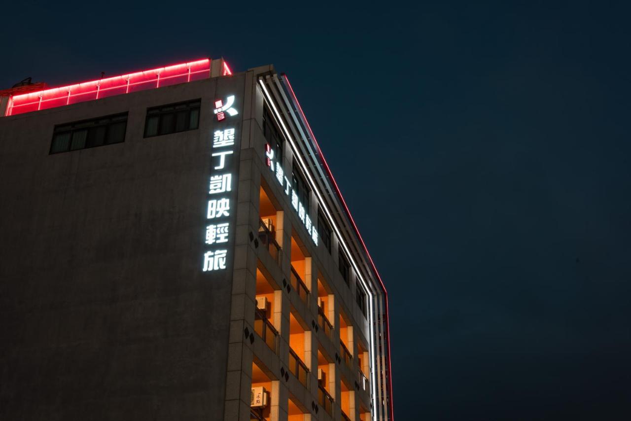 Kending Kaying Hotel Hengchun South Gate Exterior photo