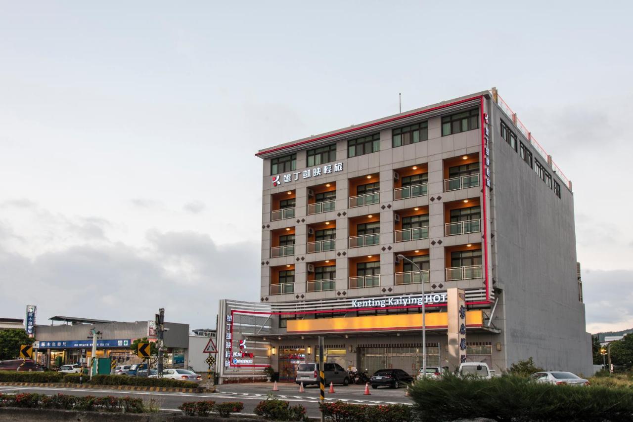 Kending Kaying Hotel Hengchun South Gate Exterior photo