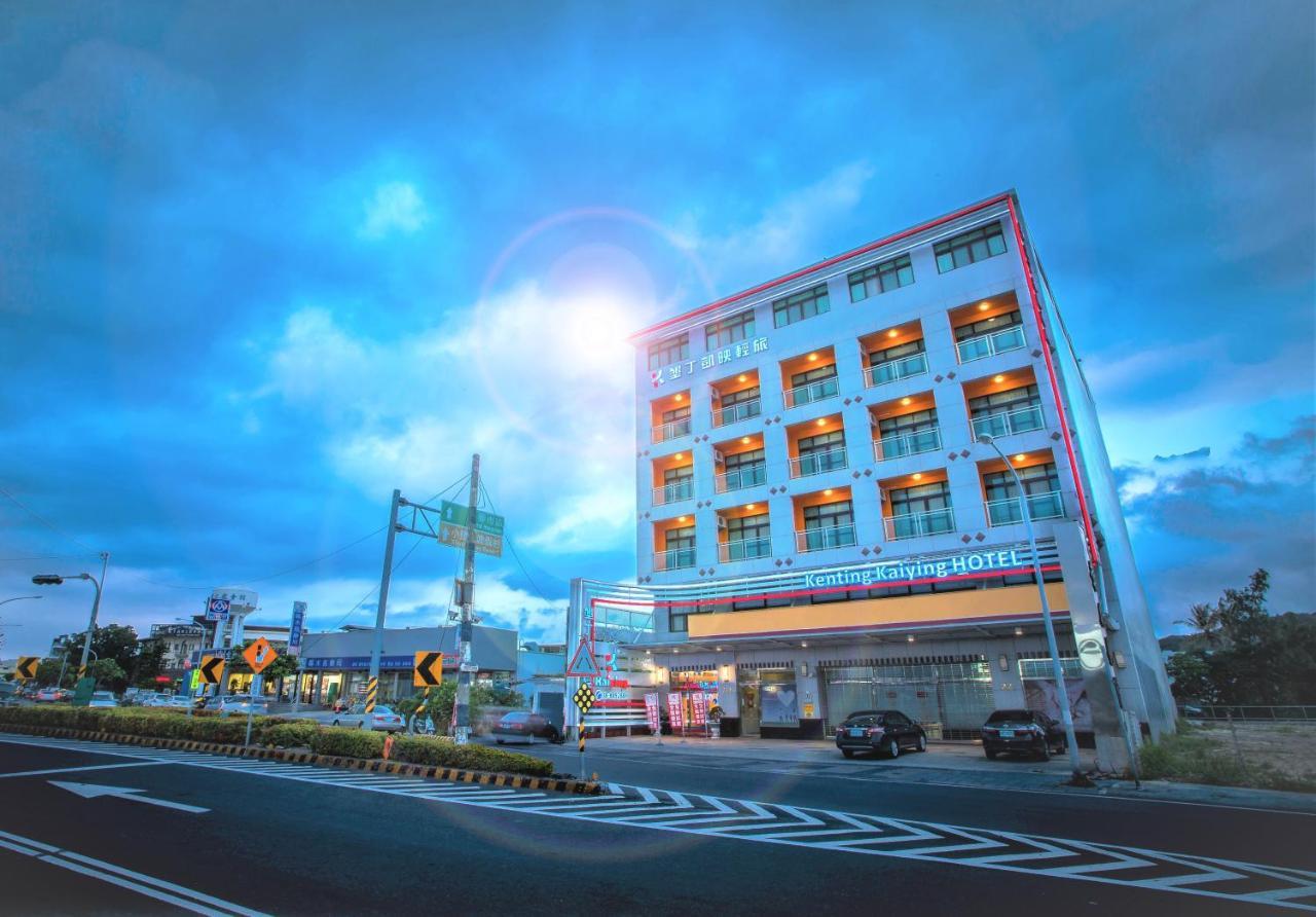 Kending Kaying Hotel Hengchun South Gate Exterior photo